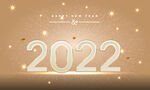2022新年金色海报