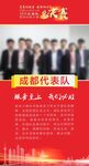 人物海报排版
