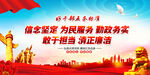 好干部五条标准