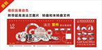 法兰弯头展会