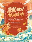 双11商场超市促销海报