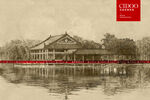 象湖湿地公园 
