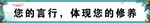 温馨提示