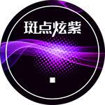 斑点炫紫渔具