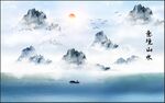 新中式意境山水