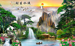 财生水流装饰画