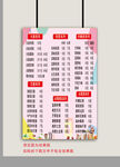 大脸鸡排价格表