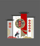 乡村振兴雕塑