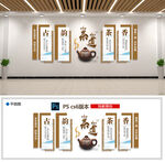 茶道