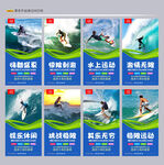 冲浪