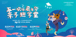 音乐节海报