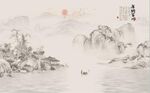 简约水墨山水风景国画电视背景墙
