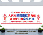 党建