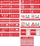  灭火器 使用方法