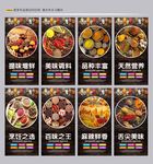 香料