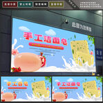 手工香皂