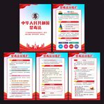 一图读懂中华人民共和国禁毒法