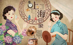 复古上海印象美女工装背景墙