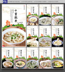 馄饨