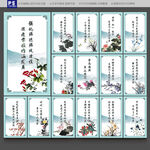 学校走廊文化