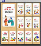 遵德守礼