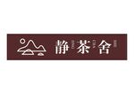 茶楼门头设计矢量