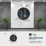 廉政建设文化墙