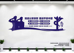 公安铁军