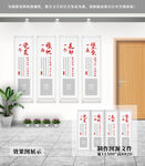 党建文化墙