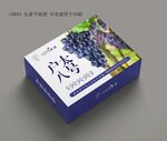 户太八号葡萄礼盒 设计平面图