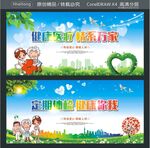 健康医疗 情系万家  