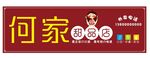 招聘 未转曲