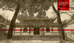 宁波保国寺