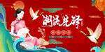 国潮 
