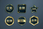 金色奖牌