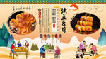 烤土豆背景墙