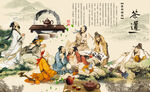 茶道文化背景墙