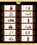 中国梦公益广告