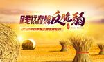 践行寿险长寿主义反脆弱展板