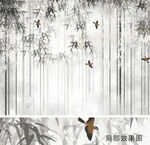 竹子背景墙
