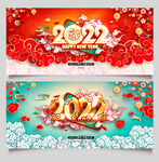 2022年