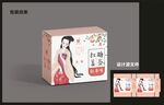 红糖姜茶包装效果图+平面图 
