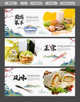 煎饼果子