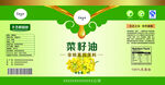 菜籽油 标签
