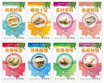 肉夹馍宣传