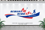 梦想起航