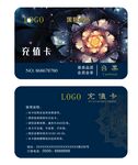 充值卡  pvc  会所