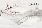 曲线山水江南春背景墙