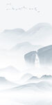简约玄关大气山水 TIF分层