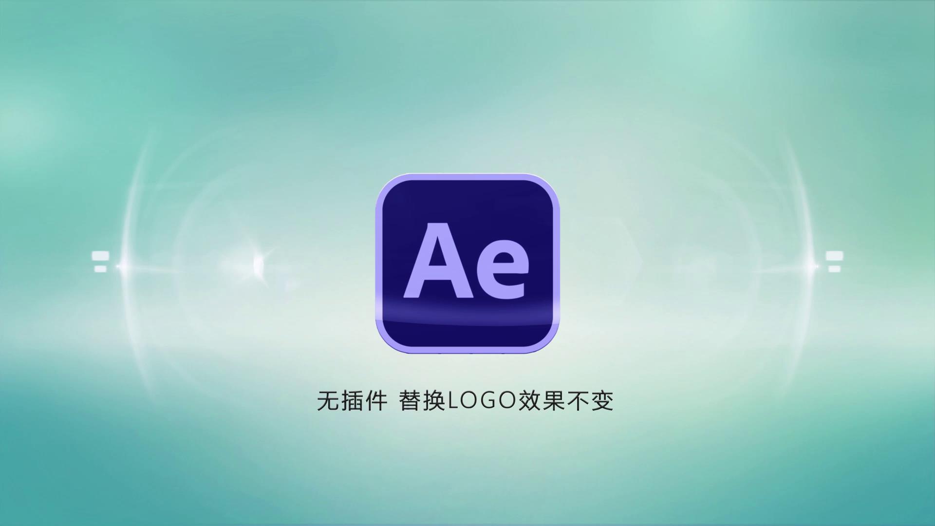 魅力光线条标志揭示片头视频